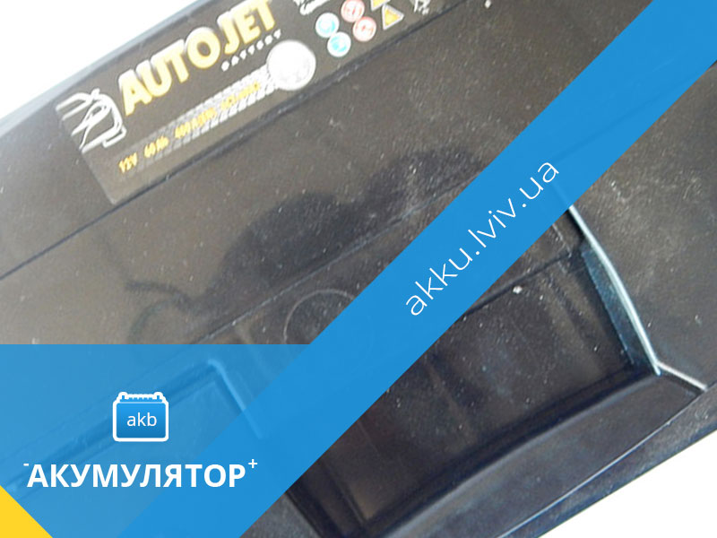 акумулятори автоджет