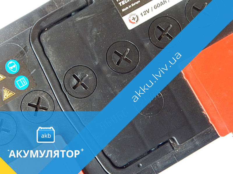 акумулятори атлас 