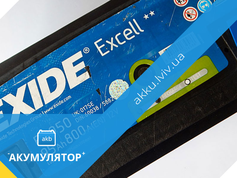 акумулятори exide