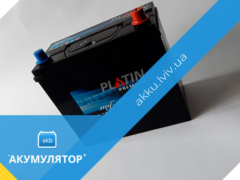 АКУМУЛЯТОРИ PLATIN  