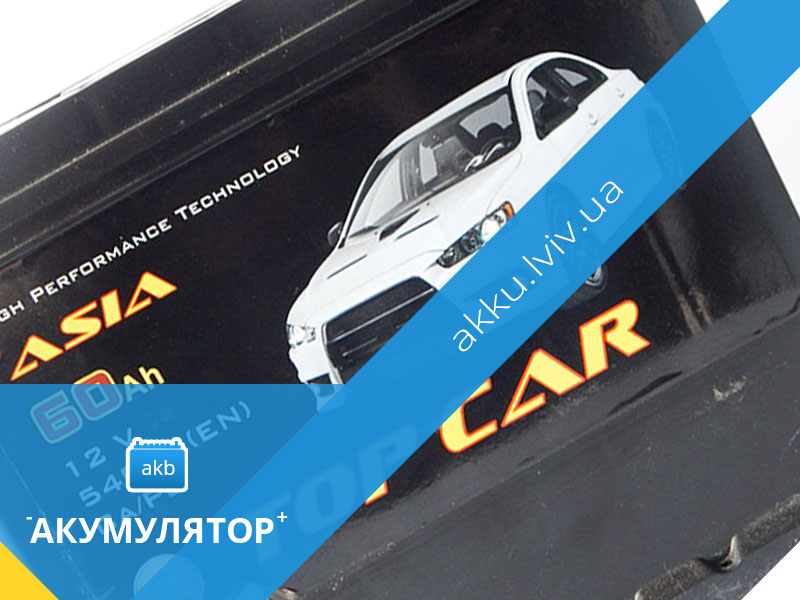 аккумуляторы top car